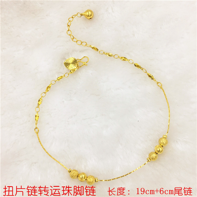 2018 mới mô phỏng màu vàng phai dài Việt Nam mạ vàng 24k đồng vàng nguyên chất trang sức vàng 999 chân nữ mẫu xích - Vòng chân lắc chân vàng