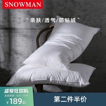 Snowman Snowman down pillow Pillow Single feather velvet pillow White goose down pillow Mixed neck pillow Hotel