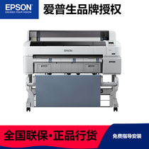 Epson EPSON SureColor T5280 36-inch A0 plotter printer suitable for engineering mapping thermal transfer huddler bronzed