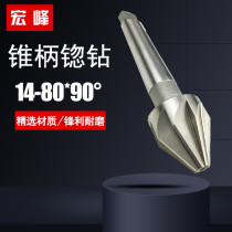 Macro Peak Cone Shank Countersink Drilling 90 ° Multi-Edge Chamfered Knife Reaming Countersink 14 14 16 18 20-80mm