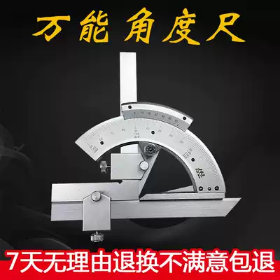 Guilin precision universal angle ruler 0-320deg degree protractor angle ruler Vernier high precision 0 02 Industrial use