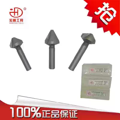Hongfeng three-blade chamfering knife 3-5-6 3 10 5*60deg Chamfering milling cutter straight shank chamfering drill three-edged 60 degrees