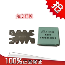 For knife boilerplate quality wire cutting angle boilerplate thread boilerplate pair of knife 29 29 30 30 45 45 60 degrees