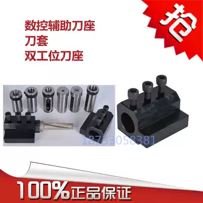 Lathe auxiliary tool holder bth25-40 inner hole U-drill CNC tool holder Lathe knife set CNC auxiliary tool holder