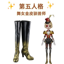 The fifth personality cos dance female golden leather trainer cosplay shoes cos shoes to order