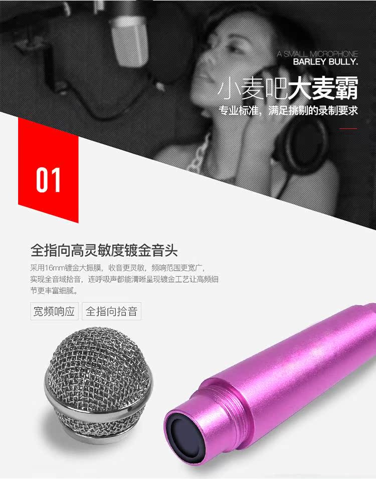 Micro ngưng tụ + card âm thanh màn hình + tai nghe micrô đặt bài hát quốc gia K hát bài hát Android Apple Universal mic máy tính