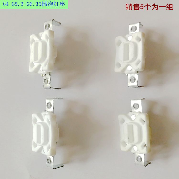 High temperature resistant ceramic seat quartz lamp holder pendant lamp suction top light fitting halogen bulb halogen tungsten lamp white