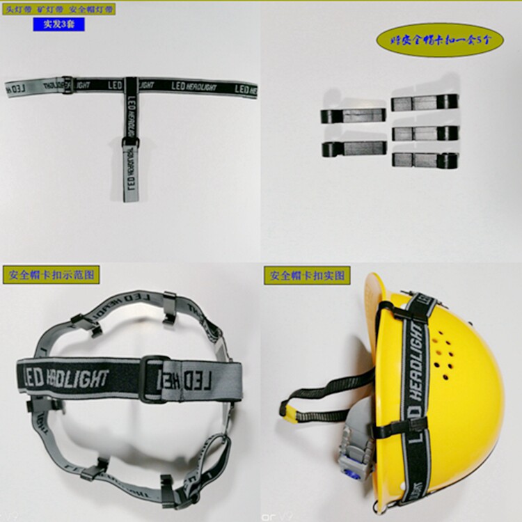Headlight tight with thickening multi-function headlamp tape with outdoor safety cap lamp tape