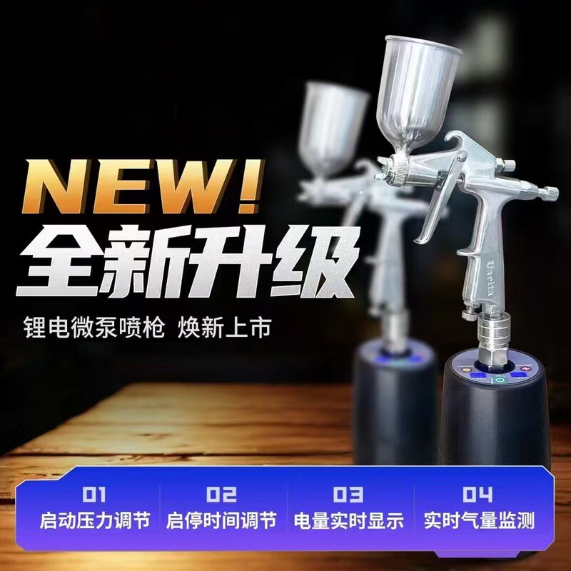 Specialized Miniature Air Pump for Furniture Repair, Used for Spraying Paint, Coating, Watercolor, and Coloring on Figurines, Electric Tool