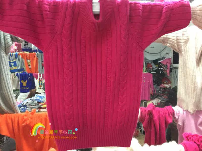 Pull enfant - Ref 2103431 Image 28