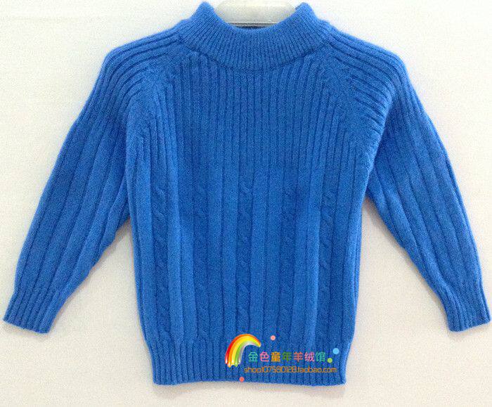 Pull enfant - Ref 2103431 Image 14