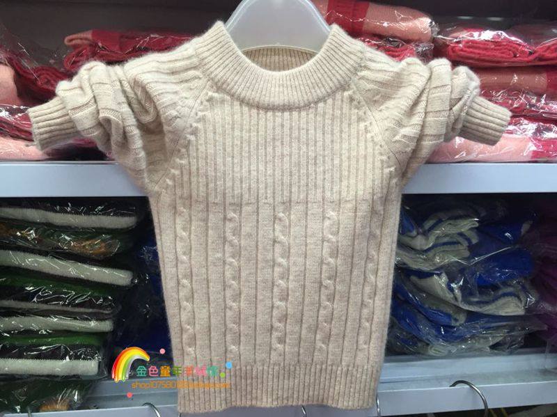 Pull enfant - Ref 2103431 Image 17