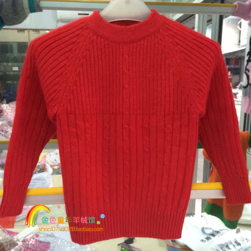 Pull enfant - Ref 2103431 Image 22