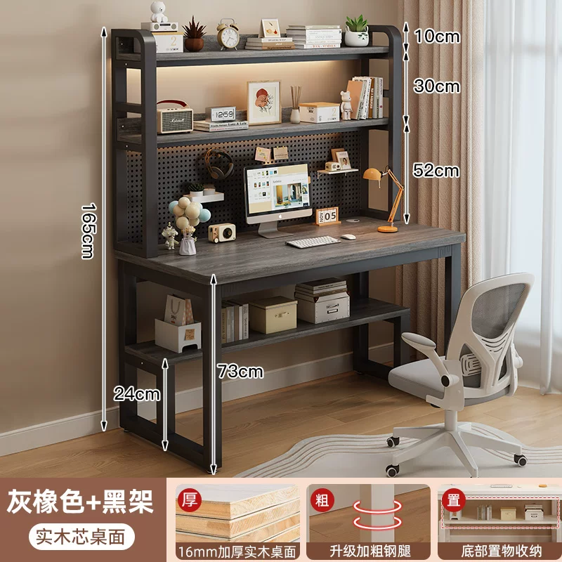 Solid wood desk bookshelf integrated table hole plate storage desk children's study table home bedroom computer table