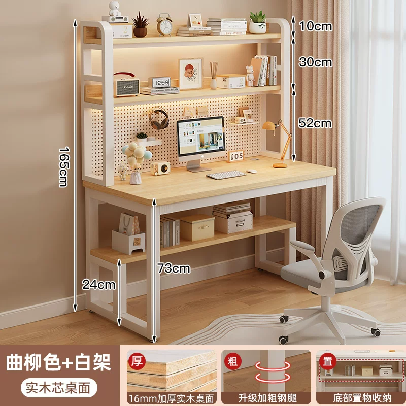 Solid wood desk bookshelf integrated table hole plate storage desk children's study table home bedroom computer table