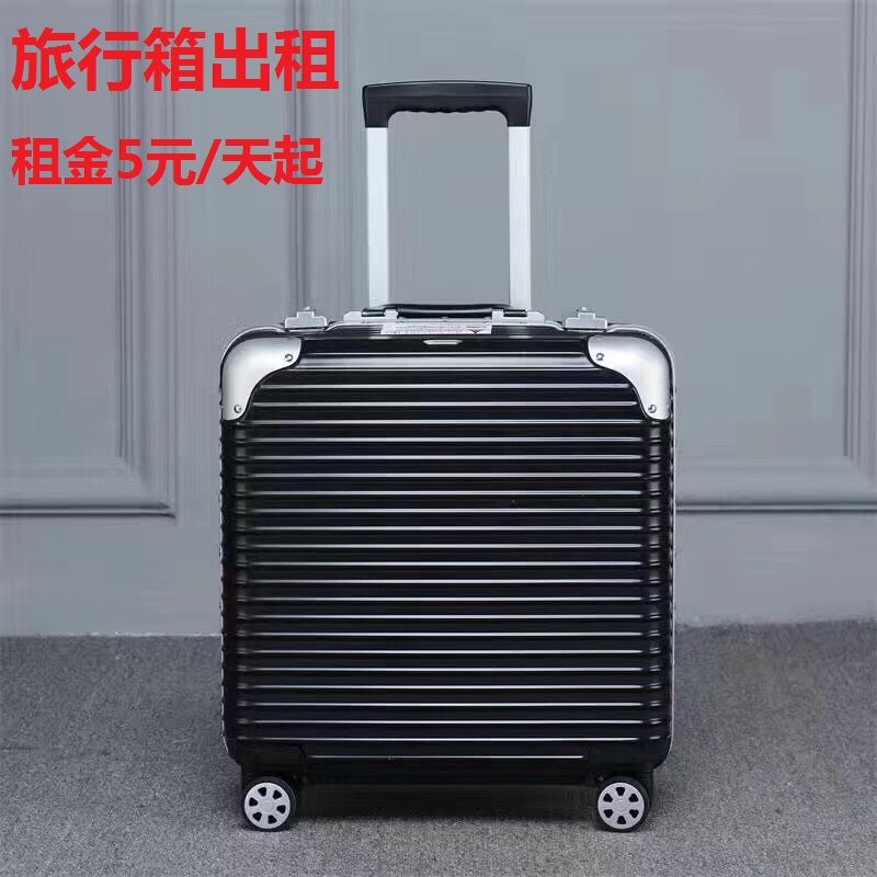 18 inch 6 màu tùy chọn khung nhôm túi máy tính phổ quát bánh xe vali vali unisex Trung Quốc Valentine Ngày nghỉ hè cho thuê vali mia khuyến mãi
