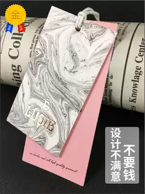 Marbled clothes and clothing tags, water washing, spot, European and Korean embossed big brand thick hanging tag customized custom