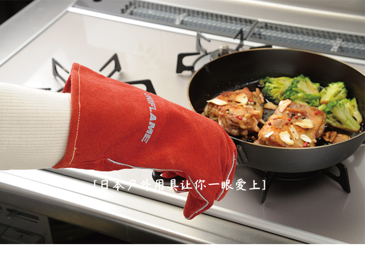 Uniflame Camping Fire Protection Gloves Outdoor anti-burn insulation Tippot Cooking Camping Bull Leather Japan Made Cutlery