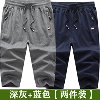 Синий + темно-серый [два часа] sj7f