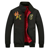 Китайская мечта черный