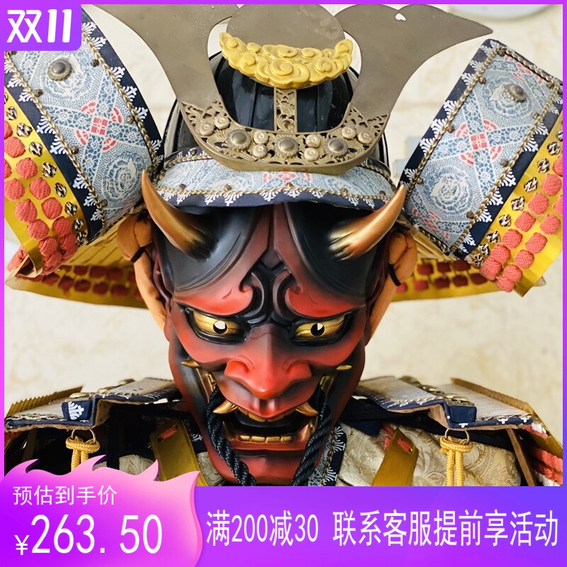 Japan-style and cosplay-like if mask decorative pendant pendulum display props mask can wear resin-Taobao