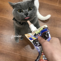 Kangpaite-Japanese CattyMan Dogman licking Luck cat Milu rewards interactive into cat snacks meat sauce bag