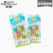 Consecte-LoveAround Love Cube Cat Strips of Meow Sauce Health Maintenance Nutrition Snacks Packs 2 pieces