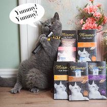 Kangpaite Germany Miamor maimami Miami Cat strips multifunctional nutrition cream cat snacks 4 boxes 9 fold