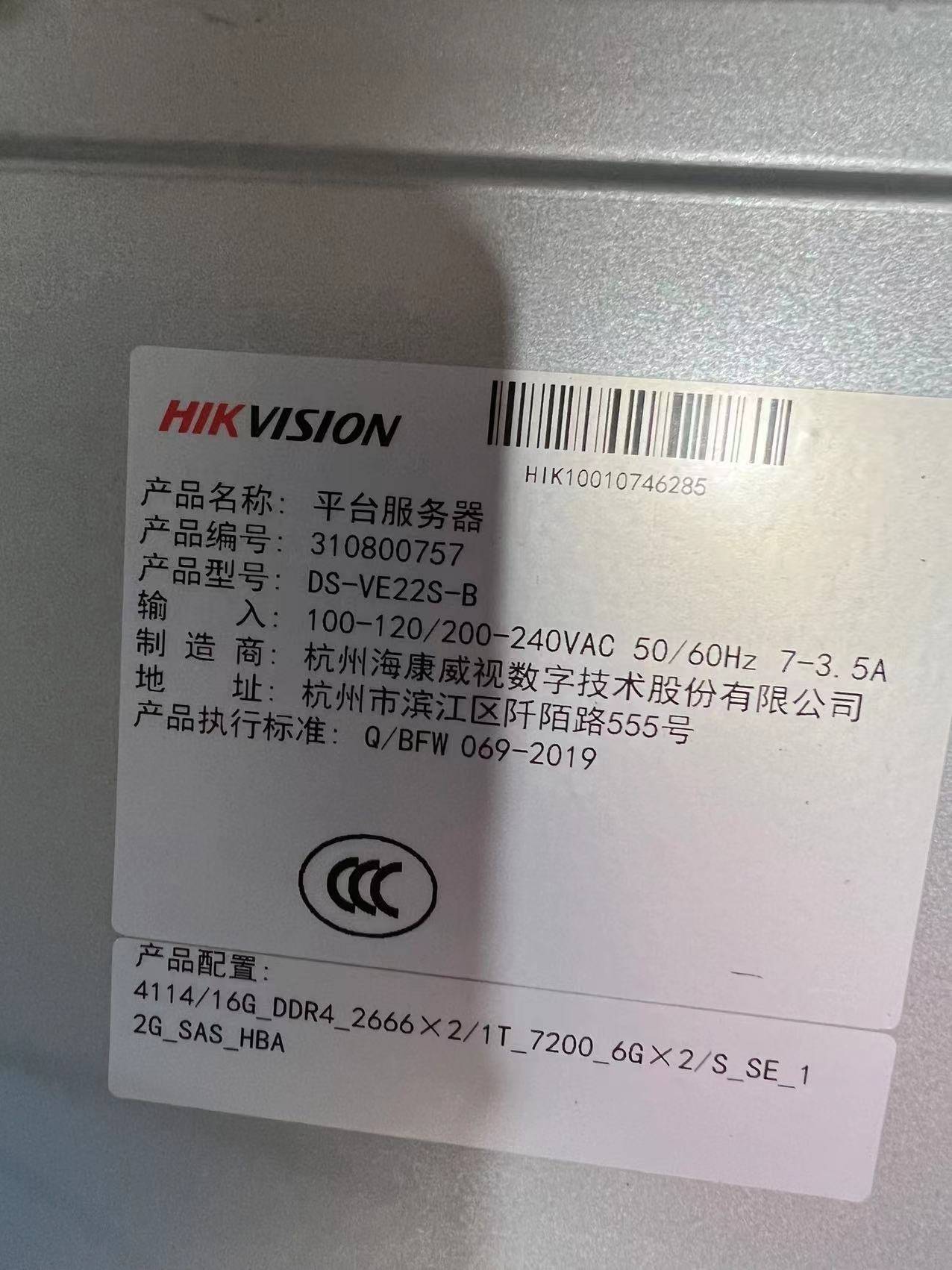 @ spot DS-VE22S-B sea Conway view original installed platform server bargaining-Taobao