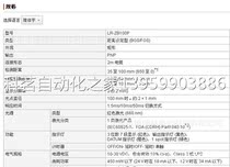LR new 0-ZB for 10P all original spot price should be negotiated