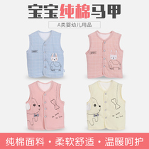 Baby cartoon vest autumn and winter boys and girls waistcoat newborn baby cotton clip single-breasted thick vest warm