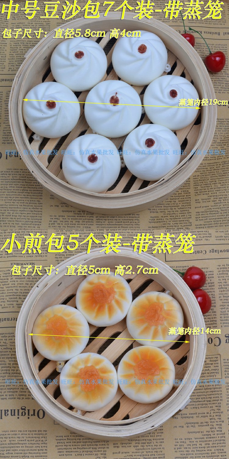 Mô phỏng bánh taro hoa giả thực phẩm mô hình trẻ em chơi nhà đồ chơi mầm non đạo cụ nhận thức búp bê đồ chơi
