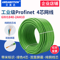 Compatible with Siemens Industrial Ethernet Cable PROFINET Bus Green Quad core 6XV1840-2AH10