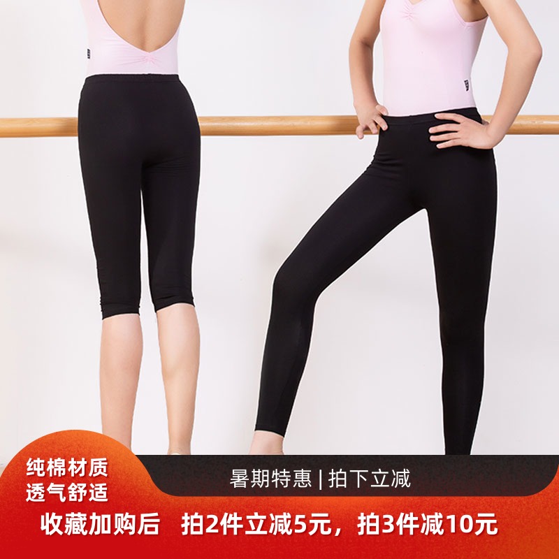 Balpants 90% Dance Pants Woman Tight Fit 70% Elastic Black Training Adult Ballet Dancer Dance Floor