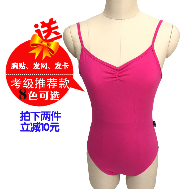 Ballet Dance Exercises for adults Half-lined harness Dance Libra Dance Libra Gymnastics Assay for Rhythmic Gymnastics with Inserted Chest Cushion