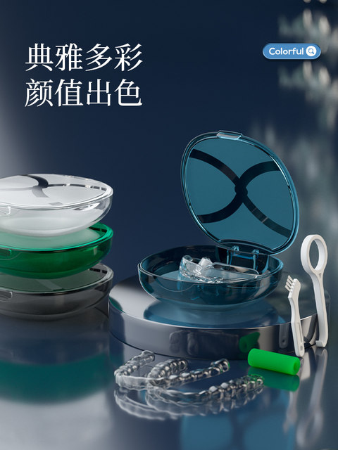 正畸保持器收纳盒隐形牙套盒子可爱携带假牙盒子牙齿矫正器便携式