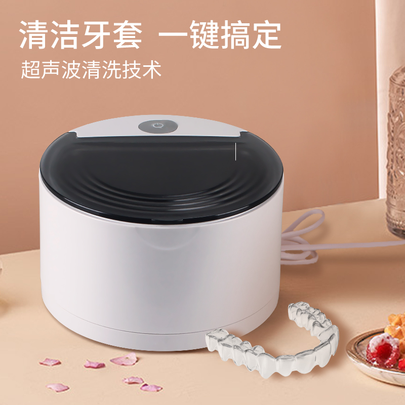 Clean Con Ultrasonic Cleaning Machine False Tooth Holder Invisible Braces Teeth Aligner Teeth Straightener Washing Instrument Portable