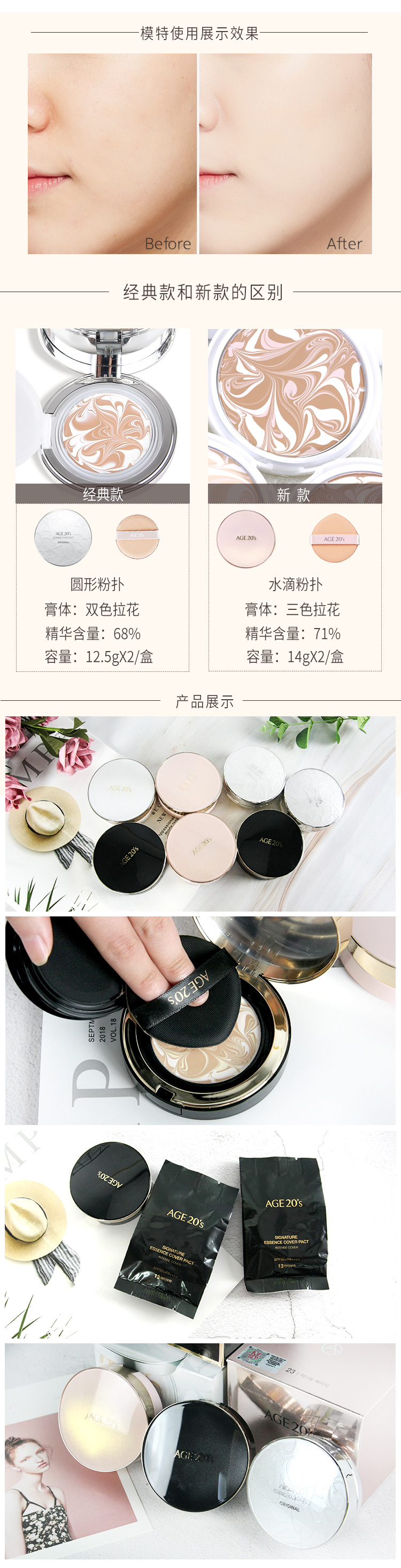 Kem dưỡng ẩm Ai Jingage 20 BB cream 2018 mới che khuyết điểm làm sáng dưỡng ẩm lâu dài cho kem nền dạng lỏng đích thực Hàn Quốc kem vanesa cc cream đỏ