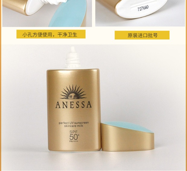 Nhật Bản 2017 mới Shiseido Anzhe Shaan độ bền chai vàng kem chống nắng nữ 60ml SPF50 kem chống nắng dược mỹ phẩm