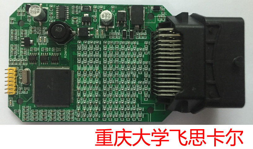 SPC MPC5644A Automotive ECU VCU motherboard Vehicle controller customization NXP Freescale