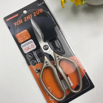 Japan alloy steel multi-purpose scissors N129