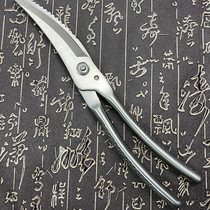 German kitchen multi-purpose scissors N166