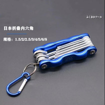Japan folding six angle wrench N51