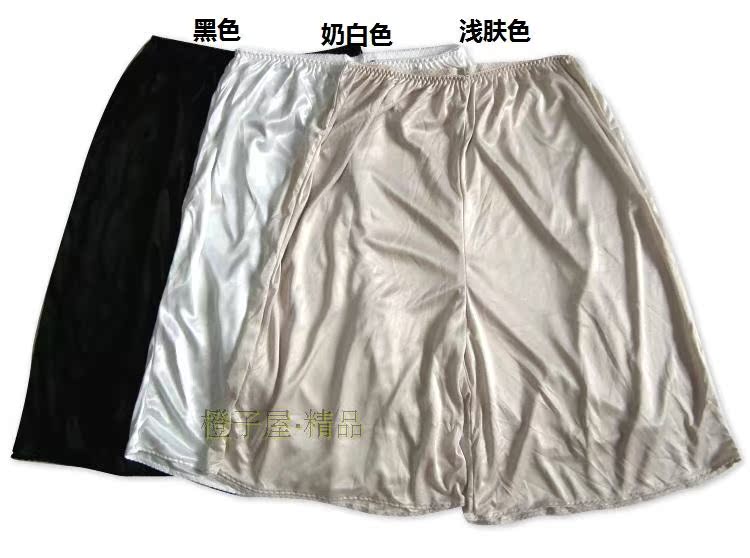 Pantalon pyjama - Ref 731617 Image 21