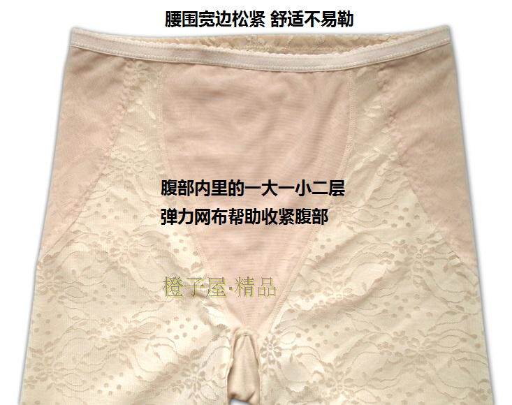 body amincissant sexy en nylon - Ref 670389 Image 24