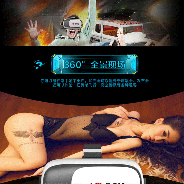 Lunettes VR ou 3D VRBOX - Ref 1226938 Image 30