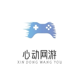 心动网游品牌店的LOGO