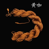Коричневый желтый кофе