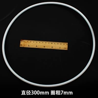 300mm