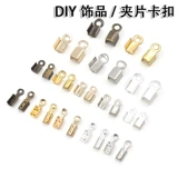 Аксессуар, аксессуары ручной работы, базовая ручка, пирсинг для языка, браслет на ногу, «сделай сам»